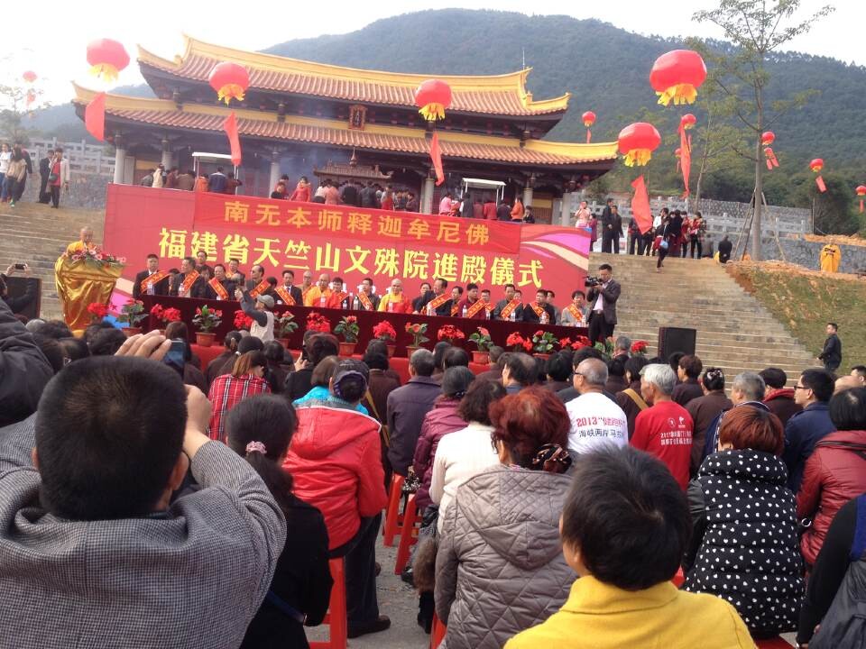 文殊院进殿仪式